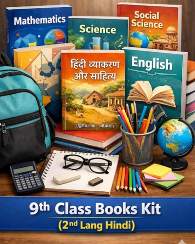 9th Class Books Kit (2nd Lang Hindi)