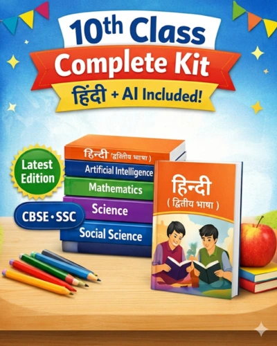 10th Class Books Kit (2nd Lang Hindi + AI)