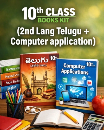 10th Class Books Kit (2nd Lang Telugu + Computer Application)