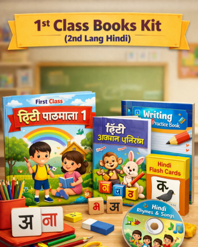 1st Class Books Kit (2nd Lang Hindi)